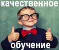 Помогаю в учебе, пишу курсовые, отчеты по практике, диссертации, дипломные, курсовые, ВКР, перевод, чертежи, практику с печатями, тесты для студентов и аспирантов. Индивидуальный подход к каждому клиенту, быстро, недорого, качественно, по Вашим требов