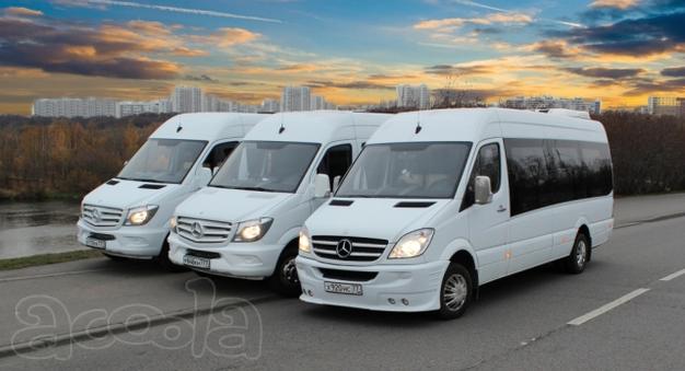 Аренда и заказ автобусов и микроавтобусов