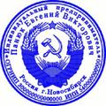 Сделать печать, штамп у частного мастера